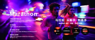 不止是智能手表,更是硬核运动玩家的“宝藏装备”——Vinsbah腕宝