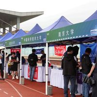 同分不同命:为什么600分有人上985有人只能去普通本科