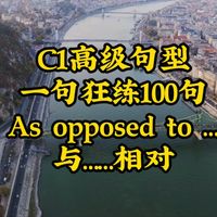 英语口语总是不够地道？三条路帮你从堆词到自然，考官视角揭秘高分真相
