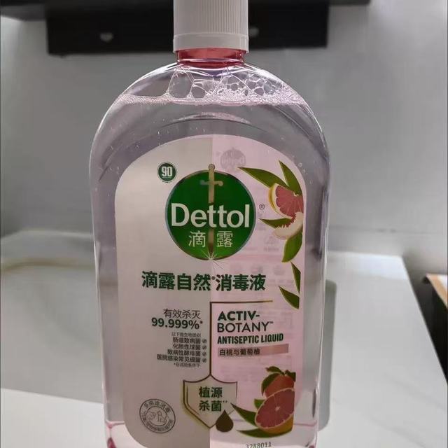 👶母婴级安心！滴露自然除菌液，给全家衣物穿上“隐形防护服”