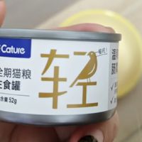 小壳排毛罐鸽肉款｜掉毛星人猫咪的化毛干饭神器