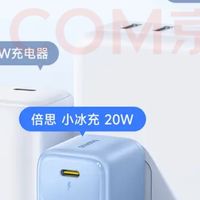 轻便数码配件解决电量焦虑