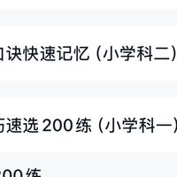 理清复习思路,教资笔试系统备考法高效突破笔试