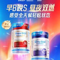 益生菌哪个效果最好？四款产品拆解，优选适配体态管理的益生菌