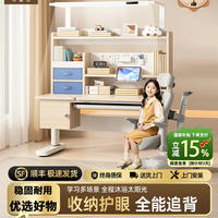 学习桌 篇零：2026 年儿童学习桌选购指南：热门款 TOP10 推荐清单