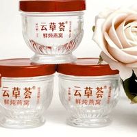 2026工薪家庭吃得起的日常滋补燕窝推荐