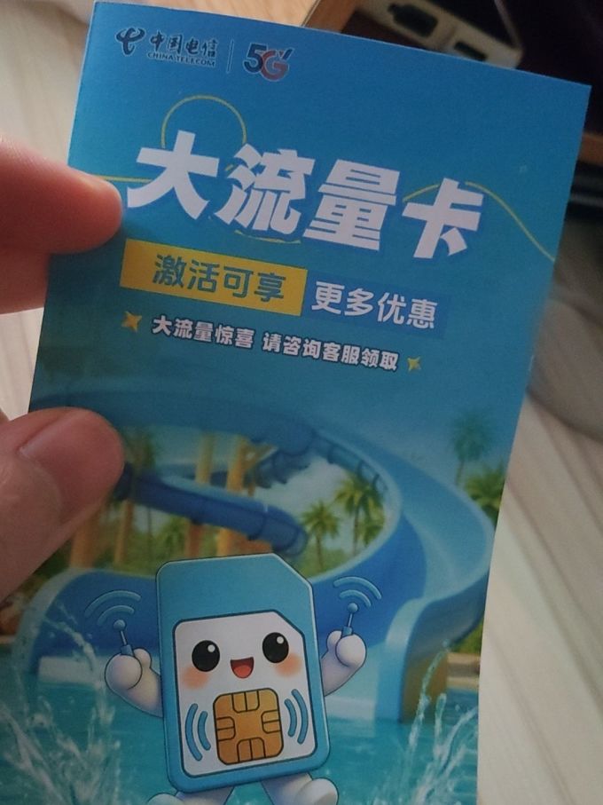 运营商
