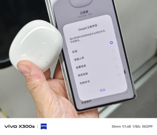 vivo TWS 5i搭配vivo X Fold5，日常通勤高性价比耳机