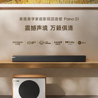 别再被声道数骗了！回音壁选购内幕：功率/低音/全景声猫腻一文说清
