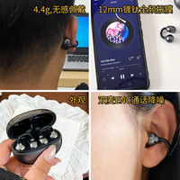 耳夹式耳机材质重量夹持力全拆解：选对佩戴无感的才是王道