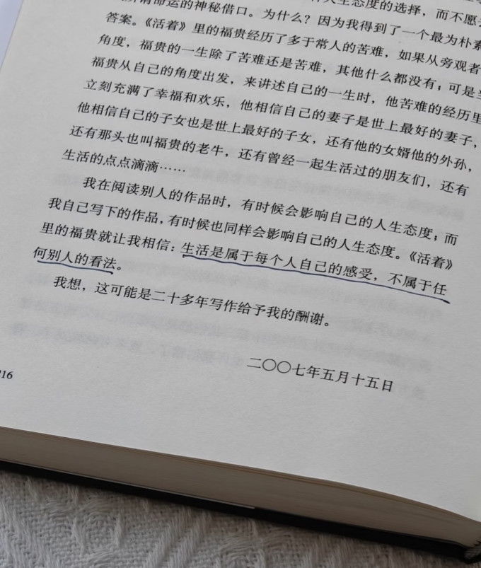 文学诗歌