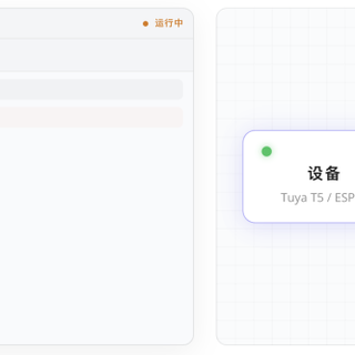2026年智能中控屏横评：5款热门产品生态壁垒与本地化控制能力深度对比