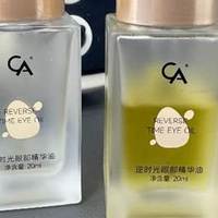 什么牌子的眼油可以消除黑眼圈？坚持涂抹4周，提亮眼周淡化细纹