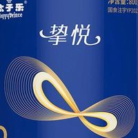 2026年儿童配方奶粉品牌评测:太子乐领衔,五款高口碑产品