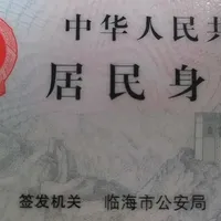 纳尼，这些从小就坚信的常识，居然是错的、是糨糊！