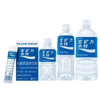 最新优惠