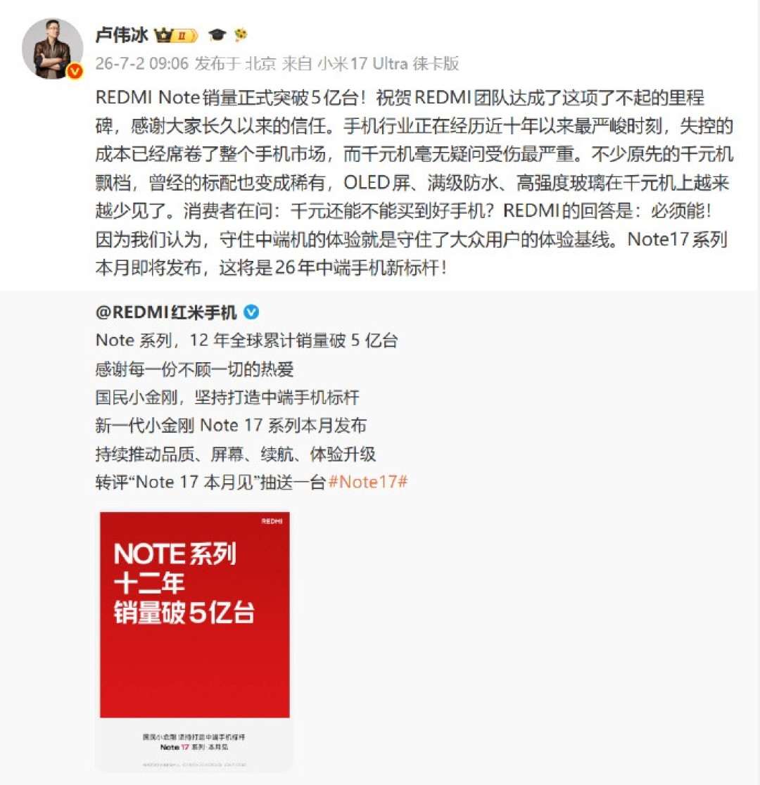 评论有奖:以前999,现在1999?千元机去哪了?聊两句赢现金!