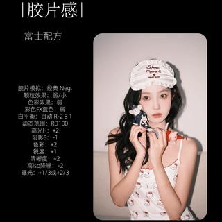 便携闪光灯人像指南：直闪离机闪怎么选？富士胶片模拟参数配方全公开