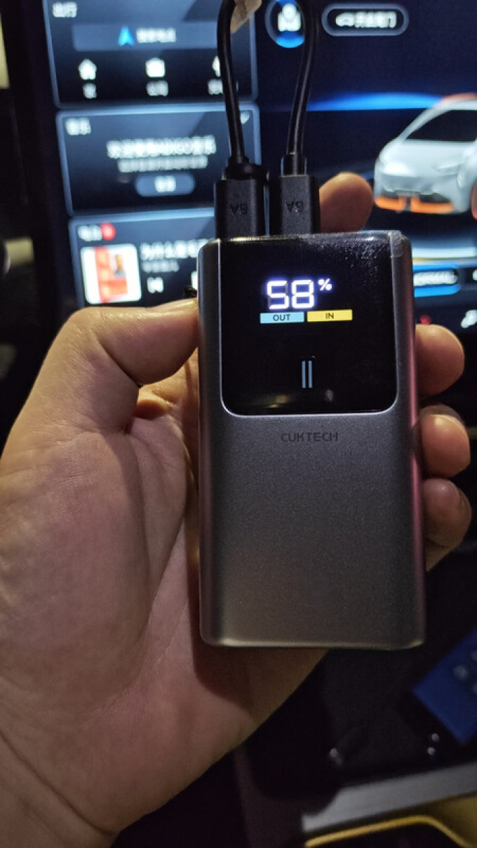 酷态科移动电源