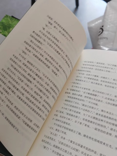 《解忧杂货店》：地图上看不见的那家店，藏着每个人的答案