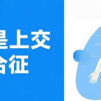 脖子前伸、圆肩驼背？可能是上交叉综合征在作怪！早发现早改善