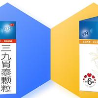 慢性胃炎反复发作怎么办？中医分型调理，两款中成药各有侧重
