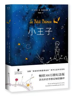 假期书单：小众佳作推荐