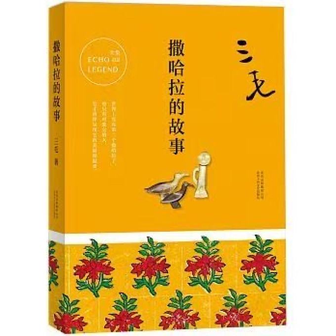 北京十月文艺出版社散文