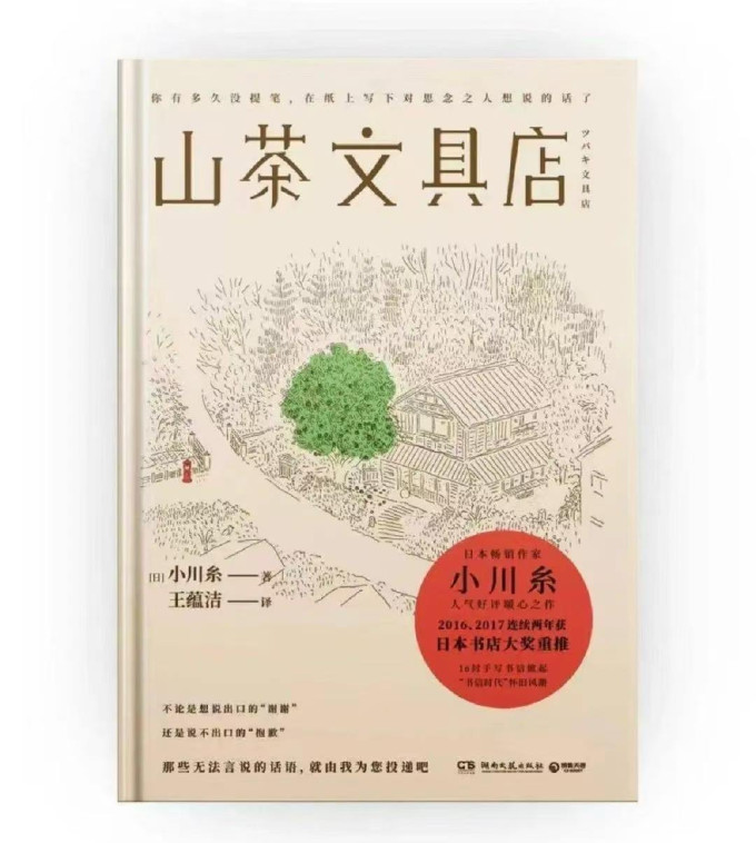 北京十月文艺出版社散文