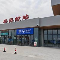 北京这条新铁路，通勤23分钟到西站票价6块，早晚高峰终于不堵了