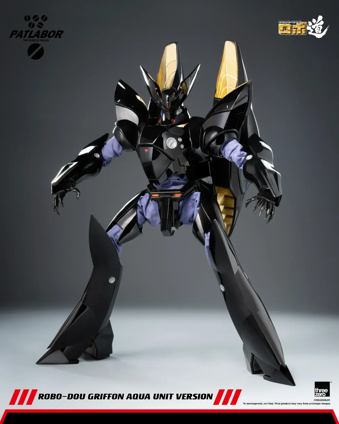 threezero《机动警察》ROBO-DOU 格里芬 水中装备版