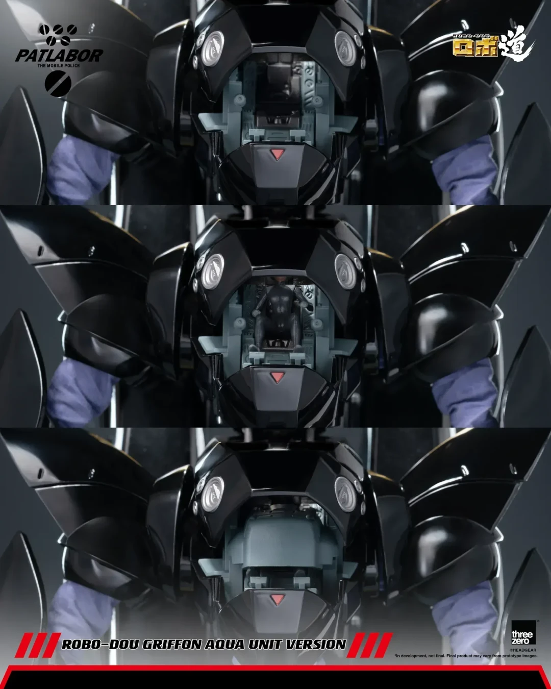 threezero《机动警察》ROBO-DOU 格里芬 水中装备版