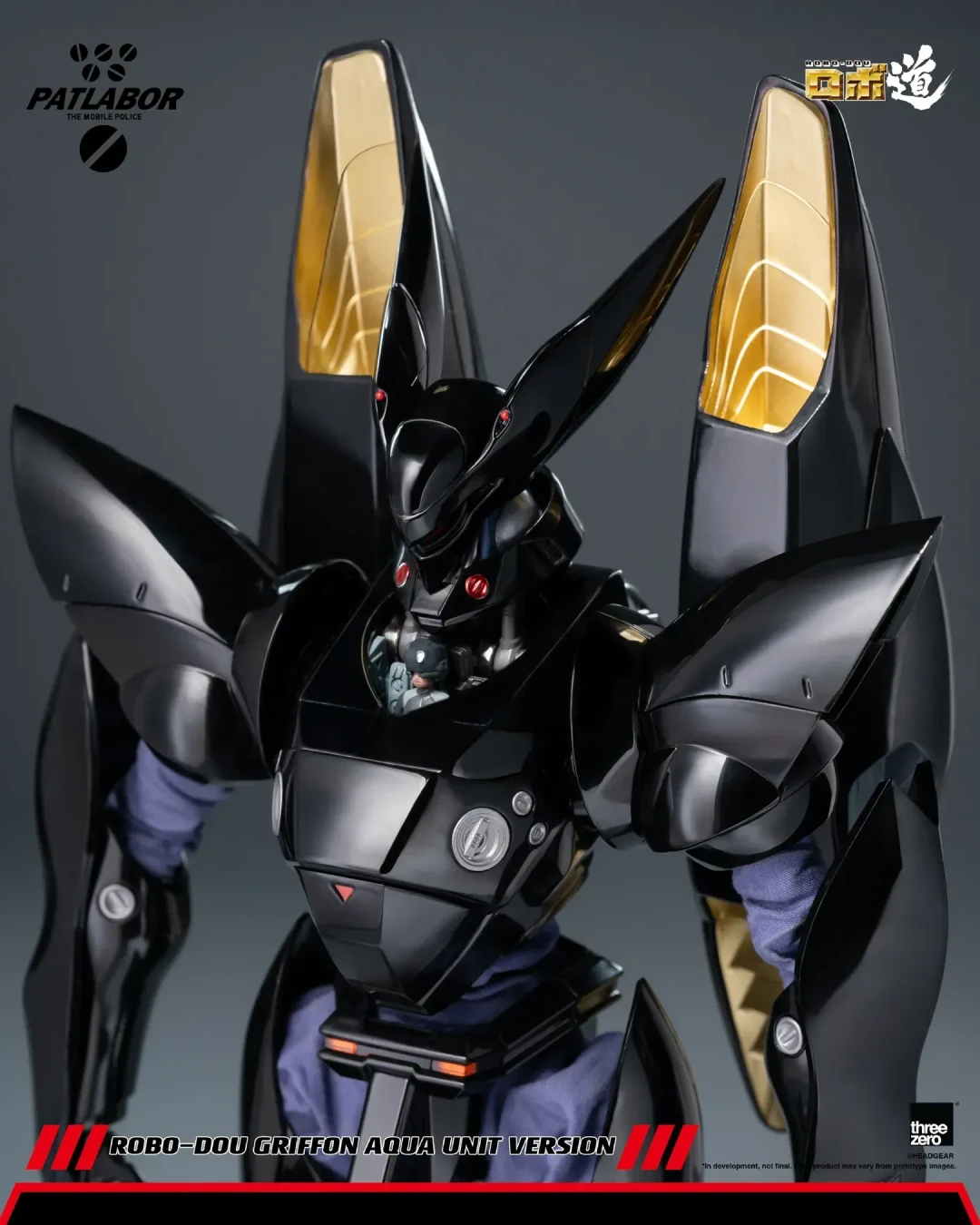 threezero《机动警察》ROBO-DOU 格里芬 水中装备版