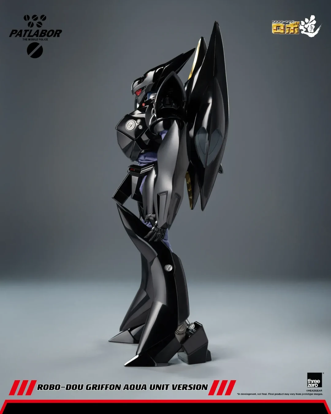 threezero《机动警察》ROBO-DOU 格里芬 水中装备版