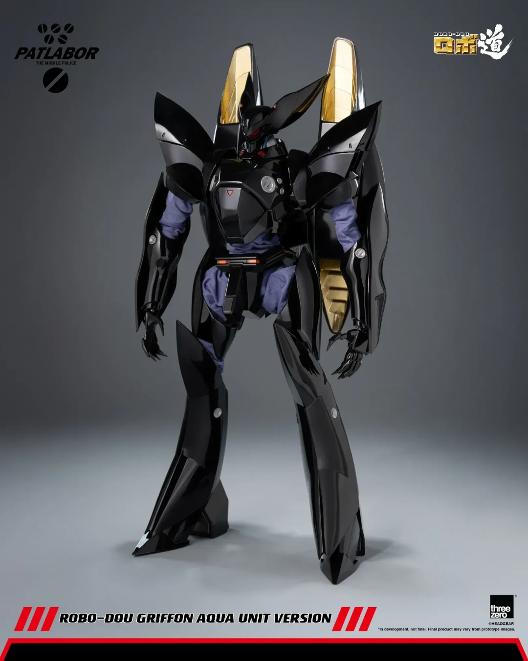threezero《机动警察》ROBO-DOU 格里芬 水中装备版