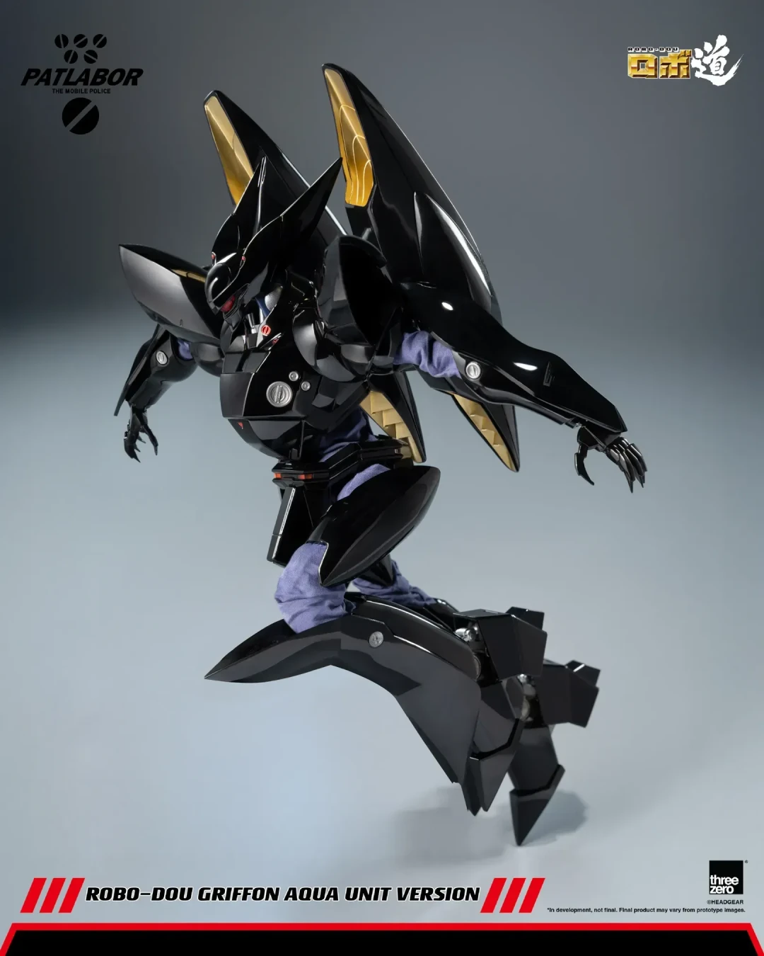 threezero《机动警察》ROBO-DOU 格里芬 水中装备版