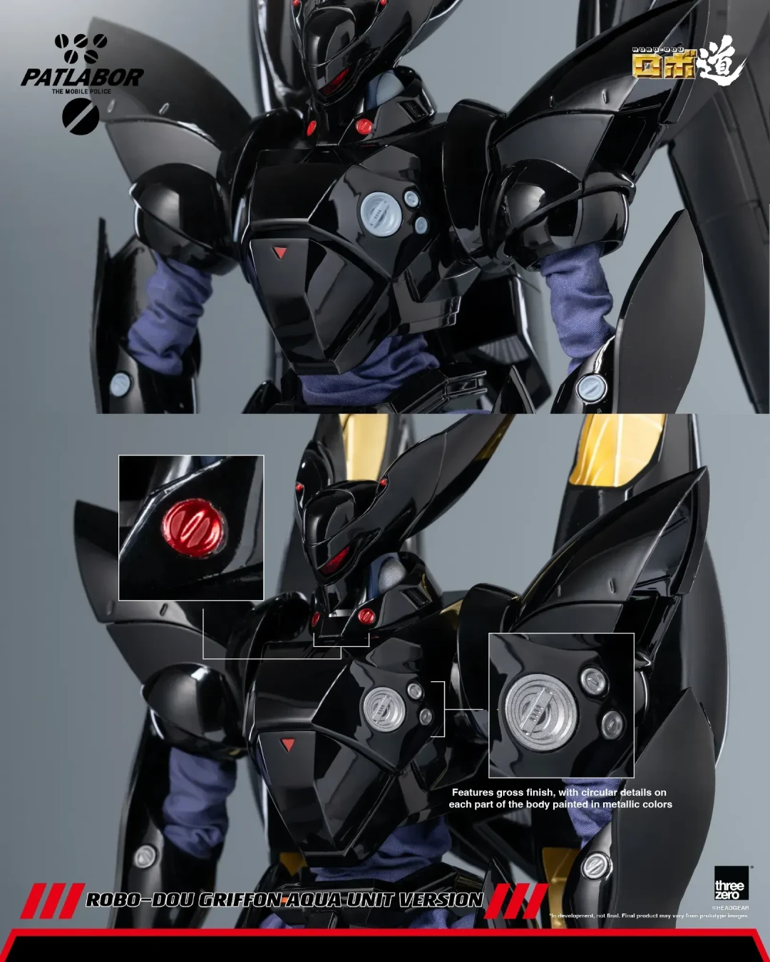 threezero《机动警察》ROBO-DOU 格里芬 水中装备版