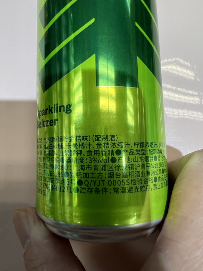 森林先知起泡酒