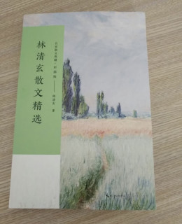 治愈千万迷茫人！这本温柔好书，是我的一生私藏书单