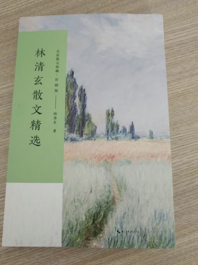 治愈千万迷茫人！这本温柔好书，是我的一生私藏书单