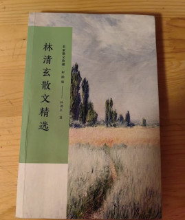 治愈千万迷茫人！这本温柔好书，是我的一生私藏书单