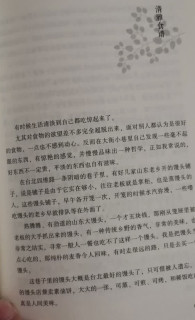 治愈千万迷茫人！这本温柔好书，是我的一生私藏书单