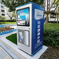 小区1元5升的自助水站到底能不能长期喝