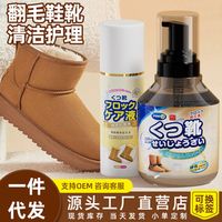 麂皮鞋洗一次上百块太贵了！教你用清洁剂自己搞定