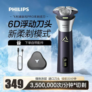 飞科FS927续航被质疑虚标?6款同价位剃须刀横评,这个结果有点意外