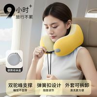 U型枕材质红黑榜：记忆棉护颈但透气差？真相与选购指南