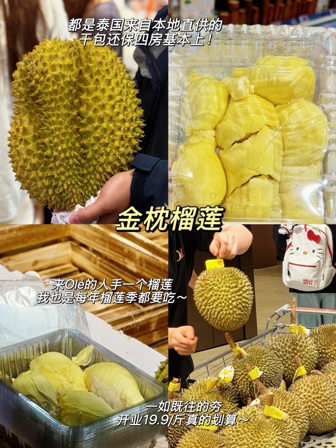 超市便利