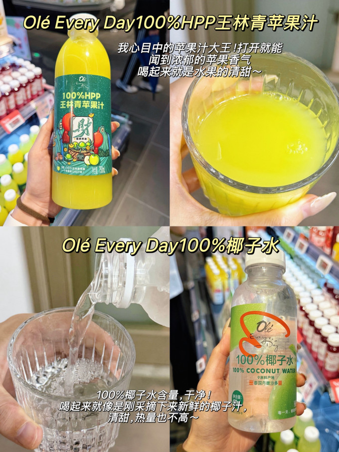 超市便利