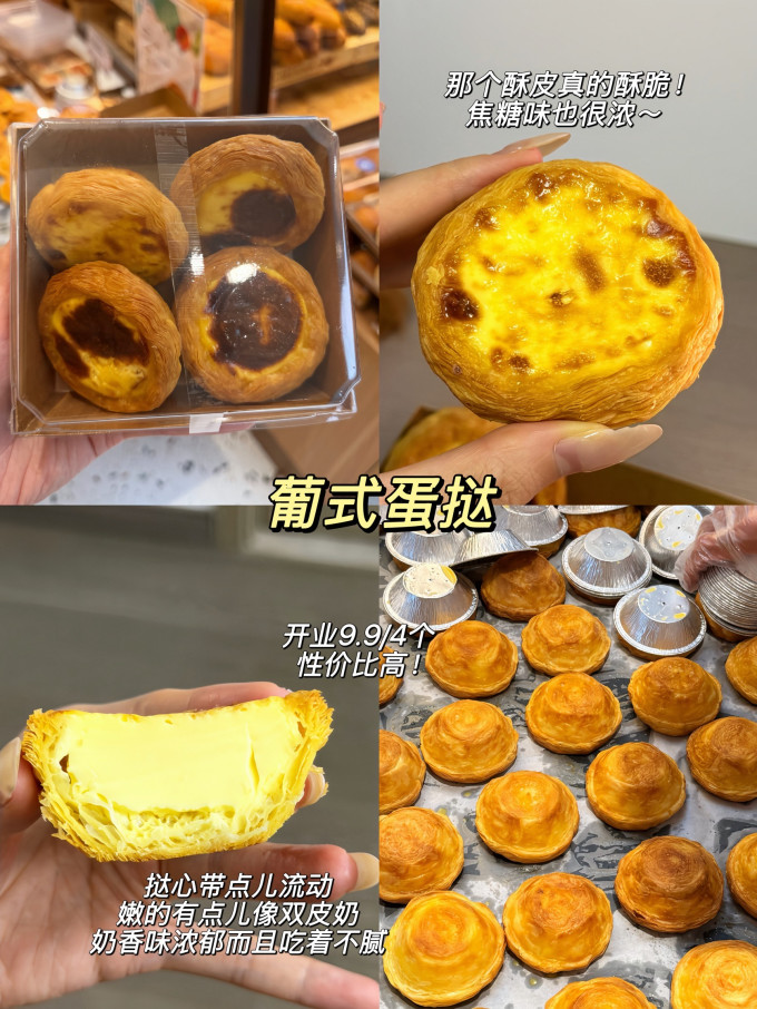 超市便利