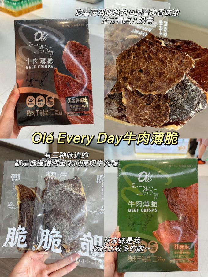 超市便利